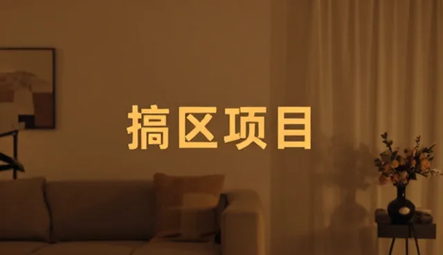 中小客户广告设计制作中的常见误区与选型建议